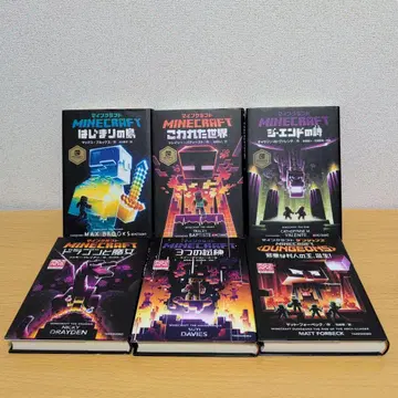 Minecraft 서적 세트 6권