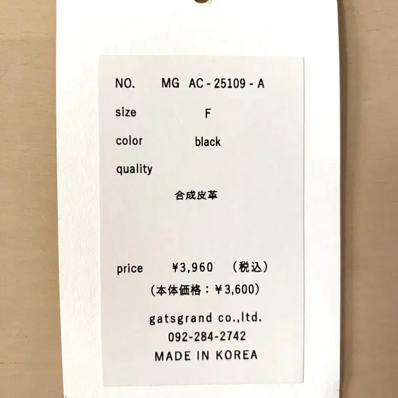 6번째 상품 이미지