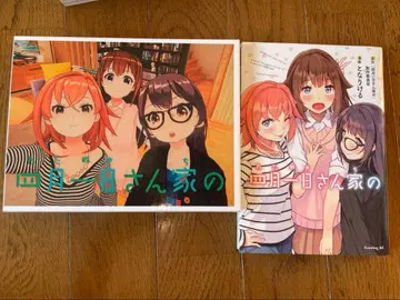 [ 와타누키 씨네 ] DVD BOX & 코믹스