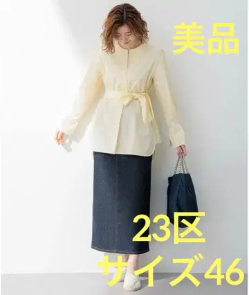 [ 새상품급 ] 인기! 23구 데님 사이즈 46 데님 스커트