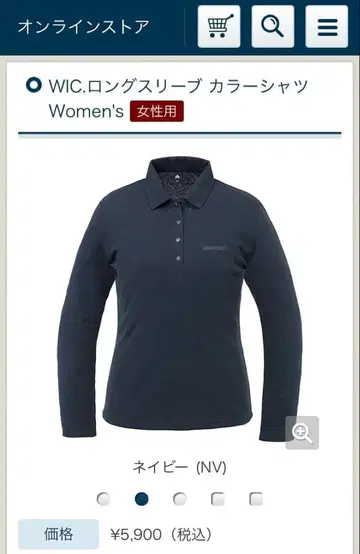 WIC. 롱 슬리브 컬러 셔츠 XL 네이비