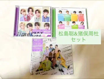 3 형태 세트 [ timelesz ] 레시피/steal The show