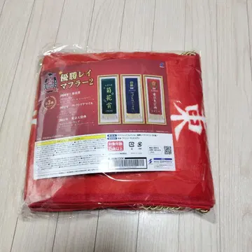 서러브레드 컬렉션 우승 리본 머플러 2 포에버 영 도쿄 대상전