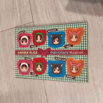 2006 꽃과 23호 부록 학원 앨리스