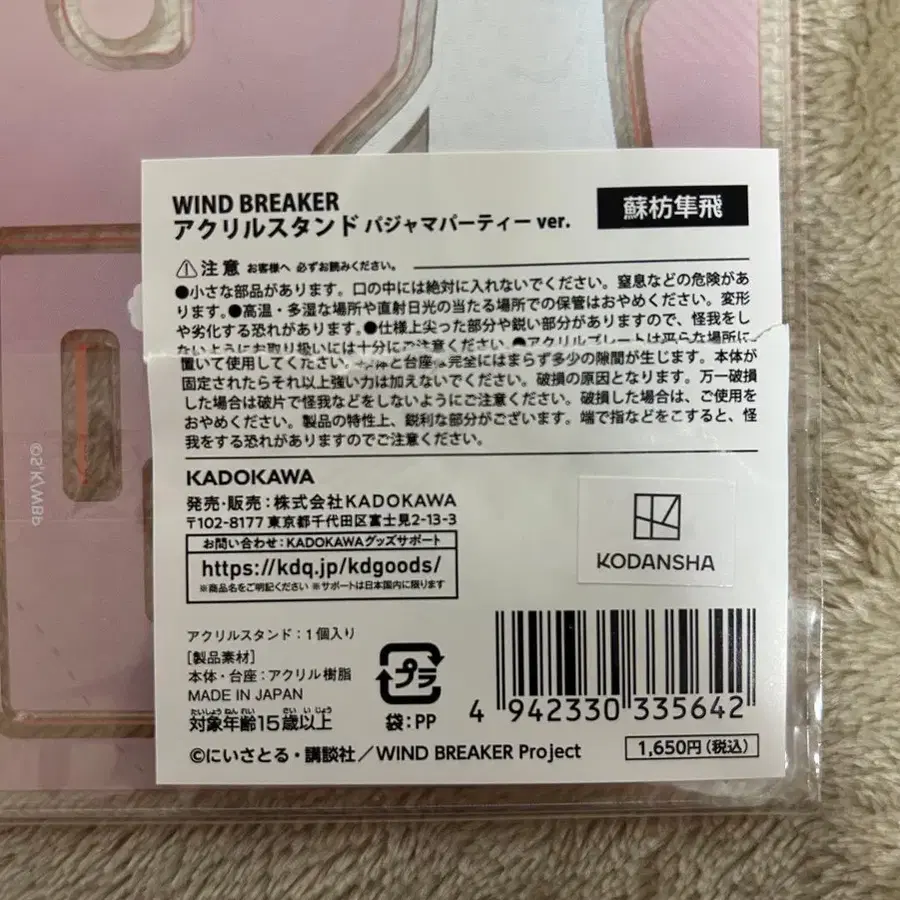 3번째 상품 이미지