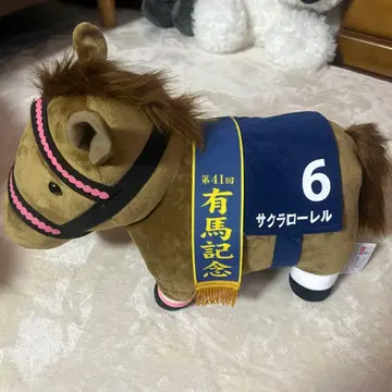 사쿠라 로렐 봉제 인형 번호 6 아리마 기념