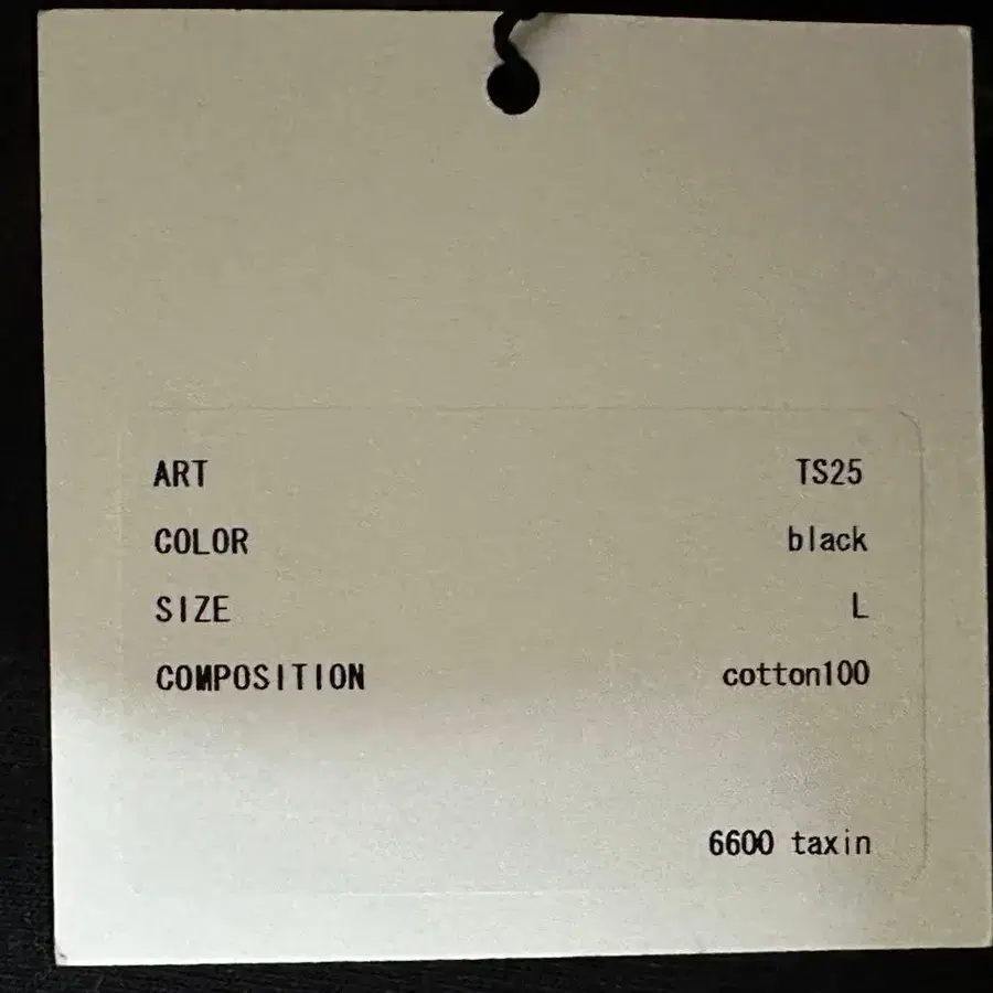 3번째 상품 이미지