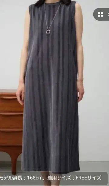 아줄바이마우지 탄력 벨로아 원피스