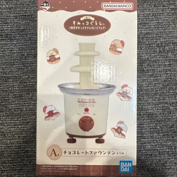 스미코구라시 제일복권 초코 퐁듀