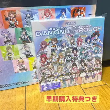 Songs Collection 'DIAMOND in the ROUGH'
