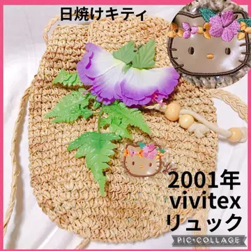 일광화상 키티 백팩 vivitex 바스켓백 2001년 헬로키티
