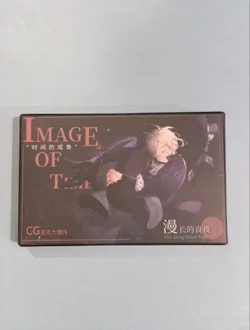 리버스 1999 아크릴 블록 티