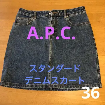 A.P.C. 스탠다드 데님 스커트 36