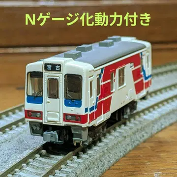 B 트레인 N화 동력 포함 [ 산리쿠 철도 36형 ]