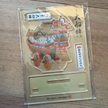 오후네호코 아크릴 스탠드