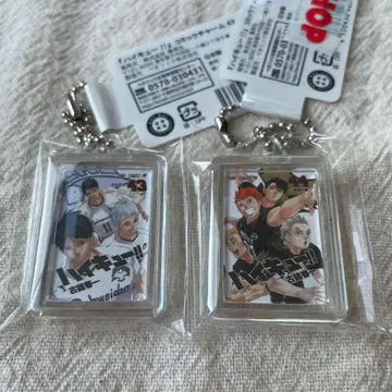 점프샵 하이큐!! 코믹 참 43권 44권