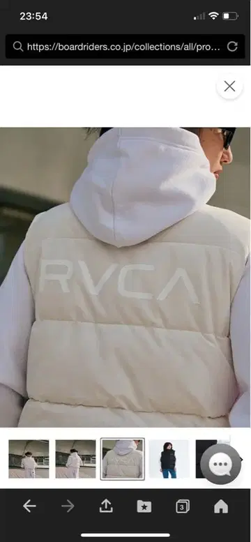 RVCA 루카 다운 베스트 화이트 미사용 남성 추천 택 포함
