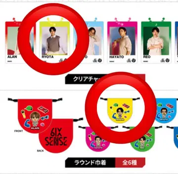 '6IX SENSE' 캡슐 카타요세 료타 세트