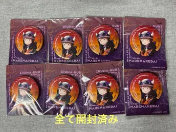 마주역 쇼피 개봉 완료 캔뱃지