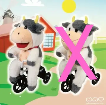 기믹 봉제 인형 차리우시