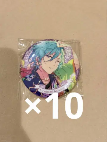 앙스타 꽃의 계약 캔뱃지 카제하야 타츠미