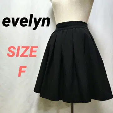 evelyn 에블린 플레어 스커트 무지 무릎 기장 블랙