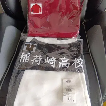 이나리자키 고교 하이큐 방송 10주년 기념 저지 상하의 유니폼 세트