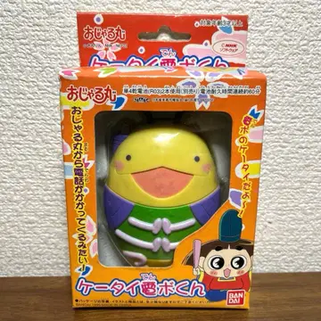 오자루마루 휴대폰 전보군 미사용 새상품