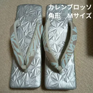 카렌 로쏘 카페 조리 (사각형) M 사이즈 박스 포함