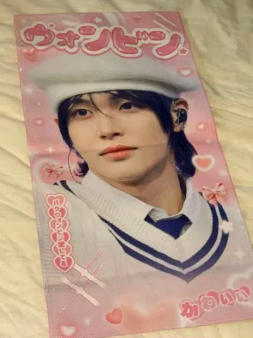 riize 라이즈 원빈 슬로우건 마스터