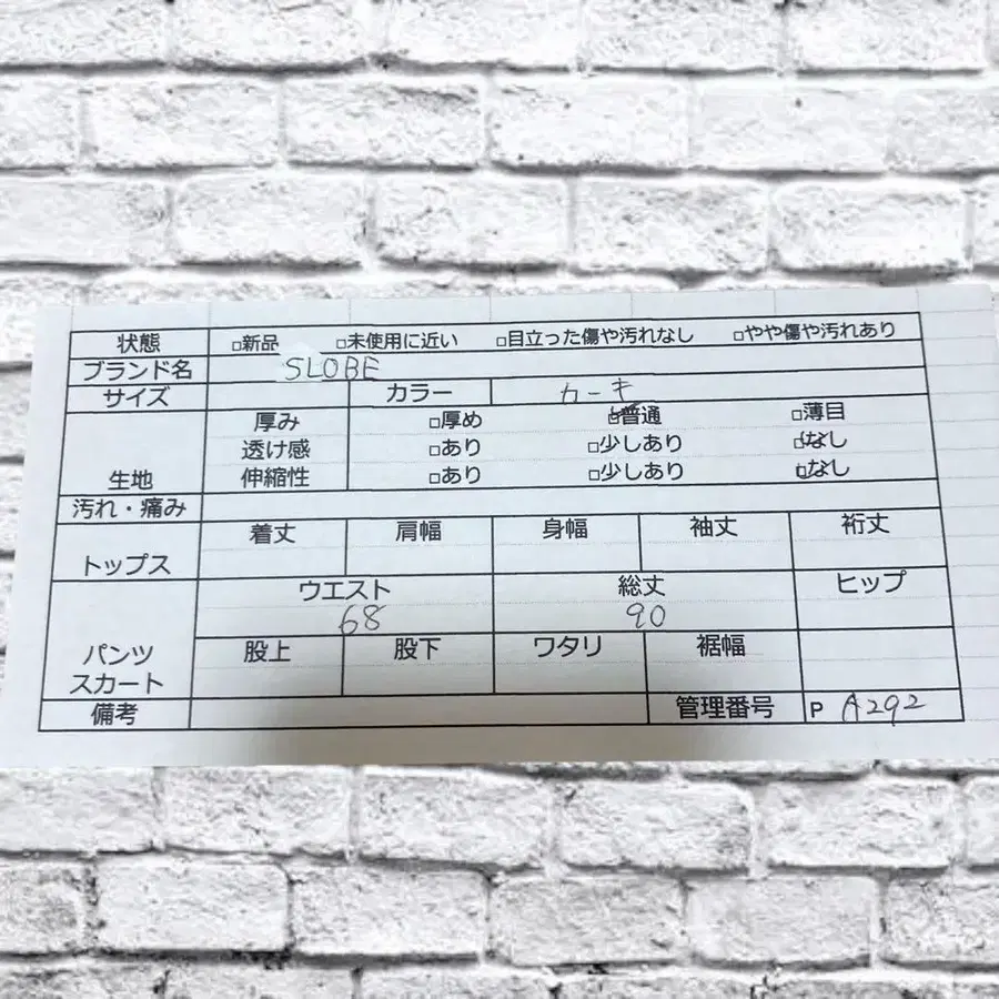 8번째 상품 이미지