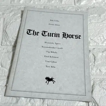 탈 베일라 [ 니체의 말 ] 팜플렛