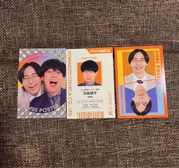 요시모토 코레카 6th Edition 벽 포스터 끈끈이 카드