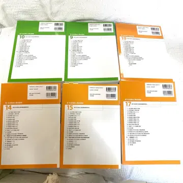 중앙법규 사회복지사 양성강좌 텍스트