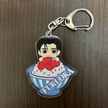 TREASURE 하루토 후쿠오카 한정판 아크릴 키링