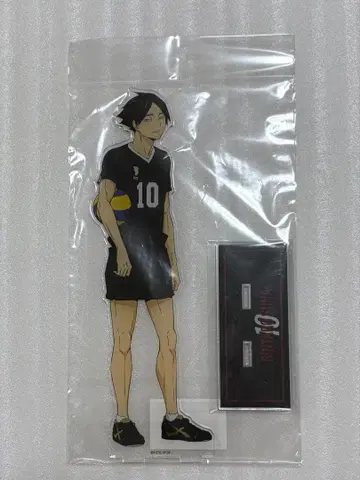 하이큐 스나 린타로 특대형 아크릴 스탠드