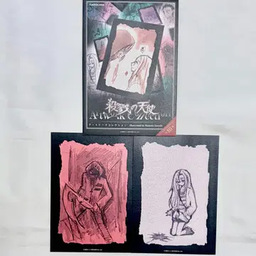 살육의 천사 아트 워크 컬렉션 레이첼 자크