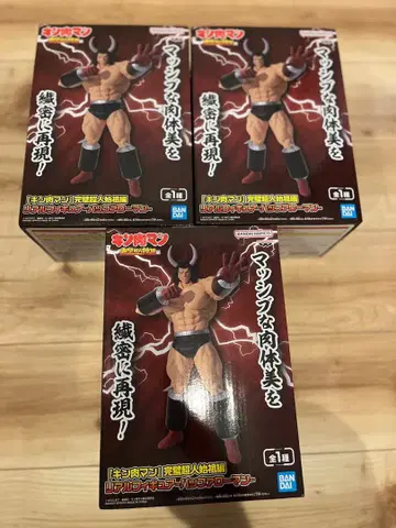 미개봉 새상품 근육맨 완벽 초인 시조편 리얼 피규어 버팔로맨 3개