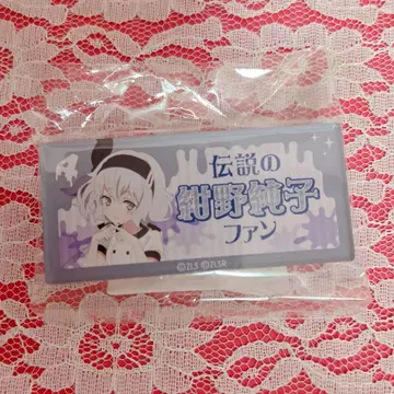 전설의 네이비노 준코 팬 좀비랜드 사가 퀴즈 칭호 아크릴 배지