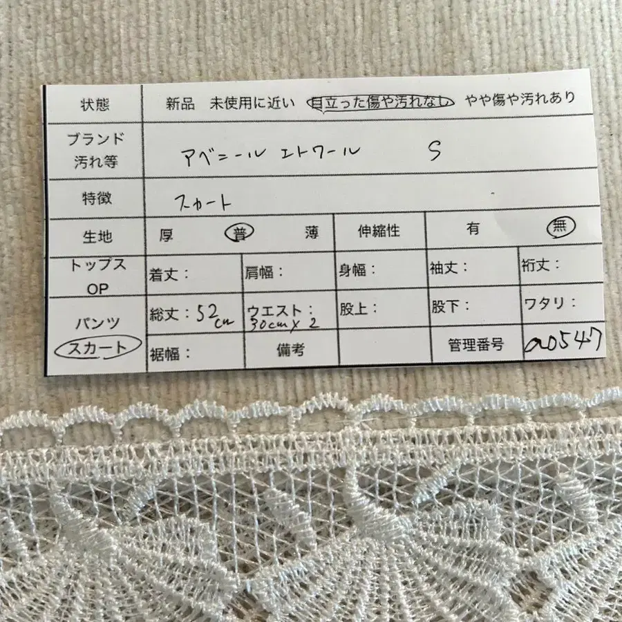 10번째 상품 이미지