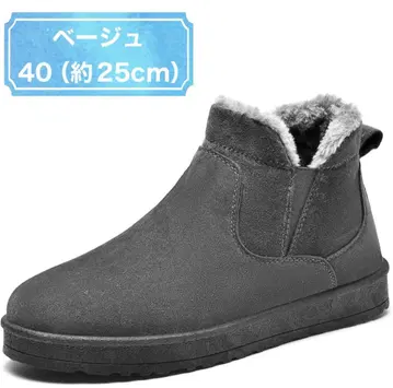 스노우 슈즈 남성용 스노우 부츠 방한 신발 방한 겨울 신발 베이지 a