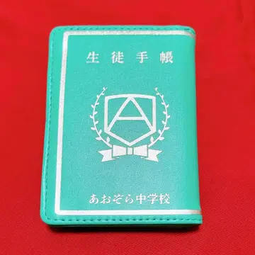 트로피컬~주! 프리큐어 학생 수첩풍 패스 케이스 아오조라 중학교