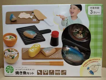 우디푸디 처음 소꿉놀이 생선구이 세트