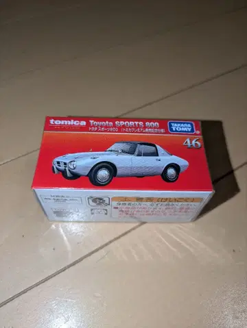 토미카 도요타 스포츠 800 46