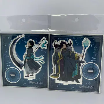 약사의 혼잣말 마오마오 진시 할로윈 괴기담 페어 아크릴 스탠드 세트