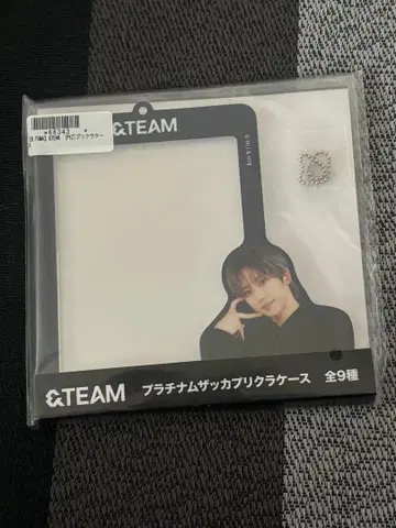 &TEAM 플래티넘 잡화 프리쿠 케이스 후마 FUMA