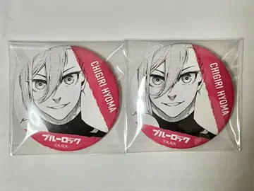 블루 록 이세탄 캔뱃지 치기리 효마