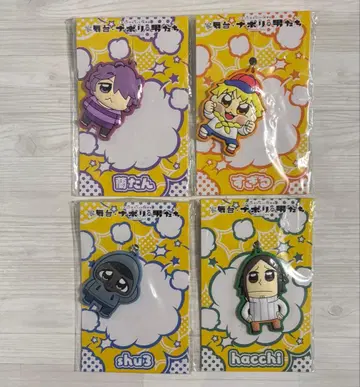 무대 나폴리 남자들 러버 키링