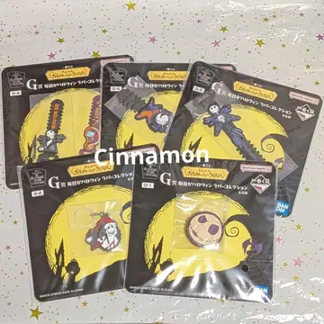 나이트메어 비포어 크리스마스 제일복권 G상 러버 컬렉션