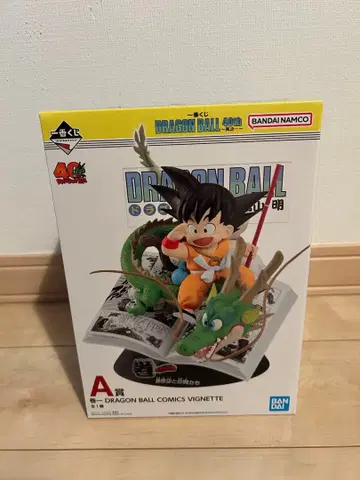 드래곤볼 1번 복권 A상